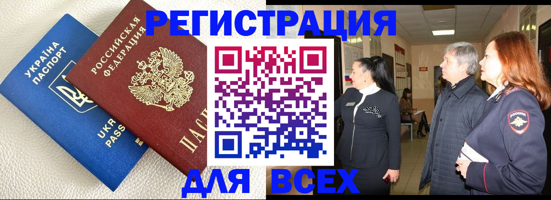 где прописаться в Качканаре